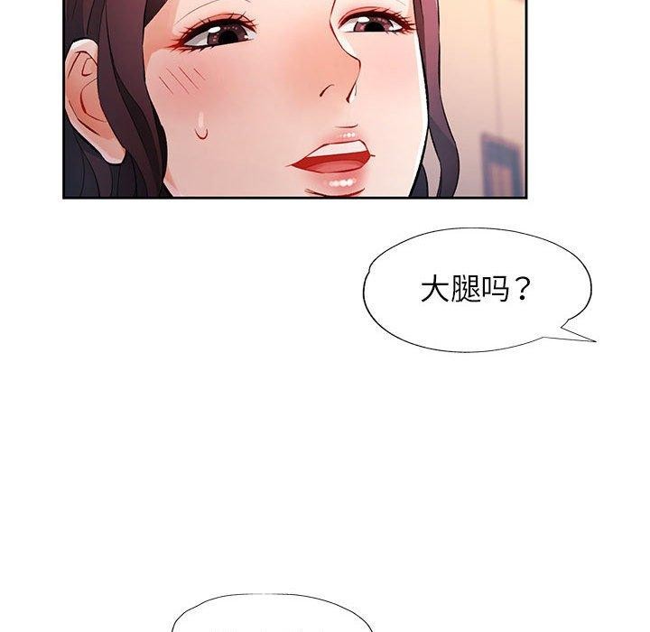 40P - 脱轨关系