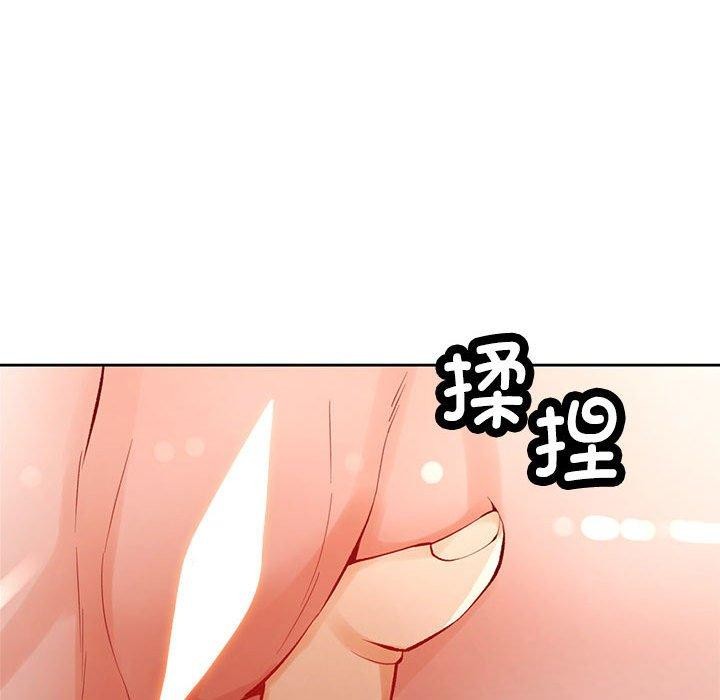44P - 脱轨关系