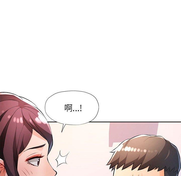 46P - 脱轨关系