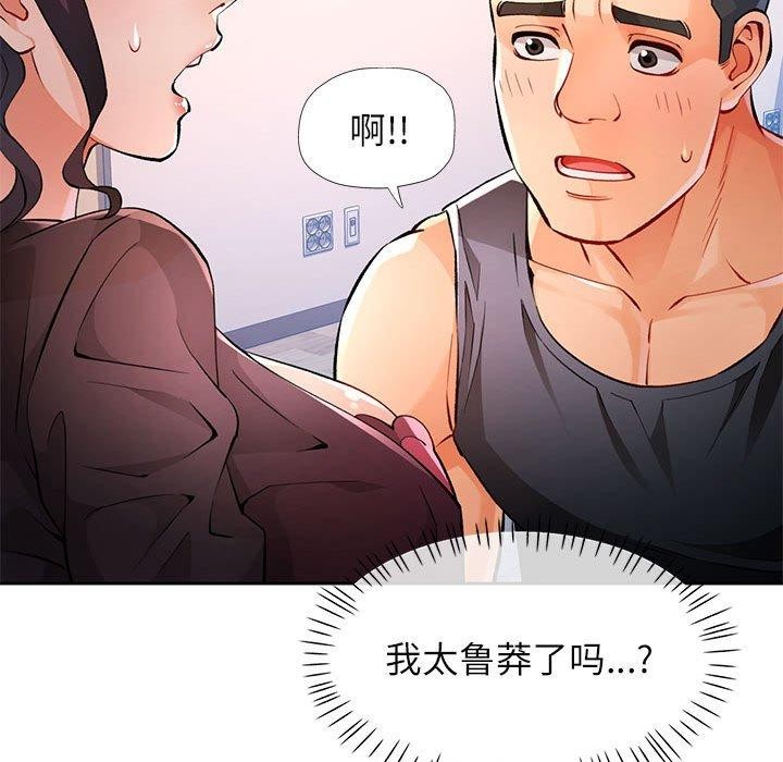 47P - 脱轨关系