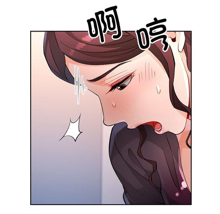 53P - 脱轨关系