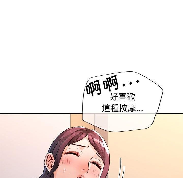 54P - 脱轨关系