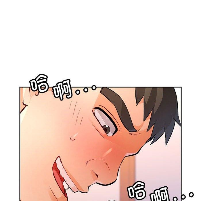 57P - 脱轨关系