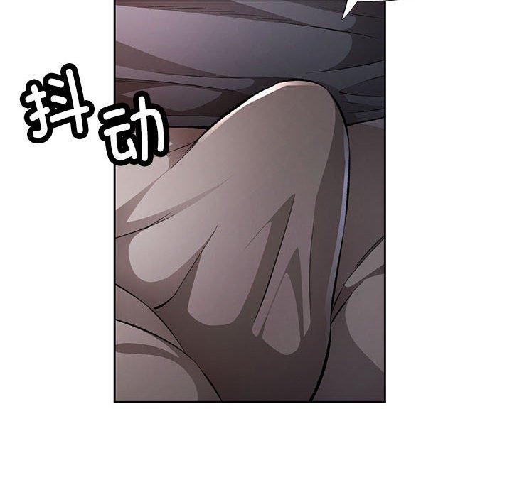 61P - 脱轨关系