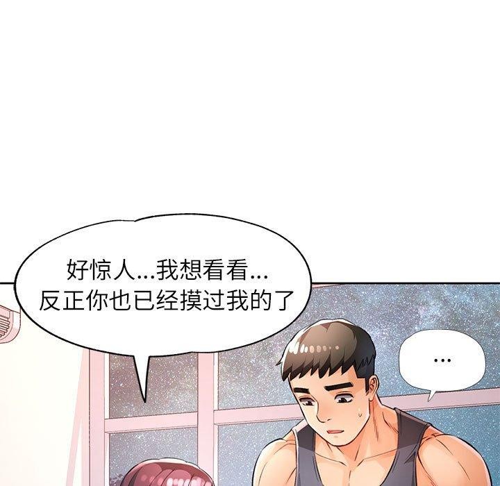 62P - 脱轨关系