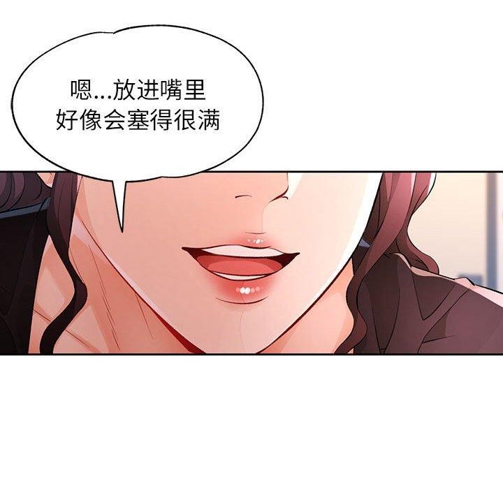 68P - 脱轨关系