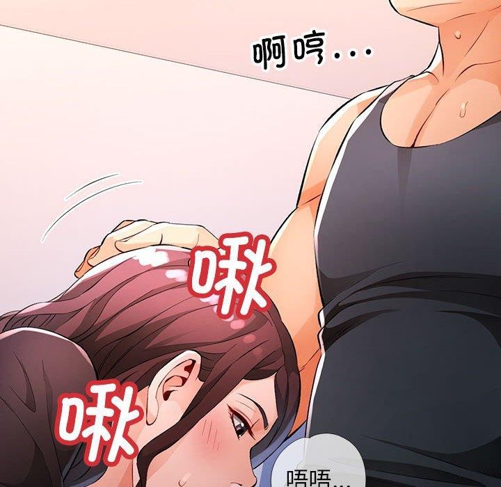 76P - 脱轨关系