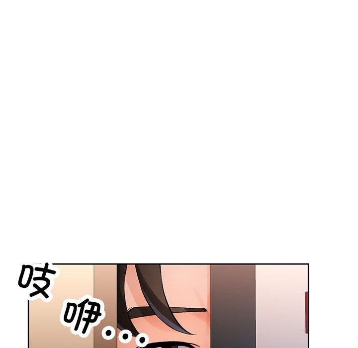 83P - 脱轨关系