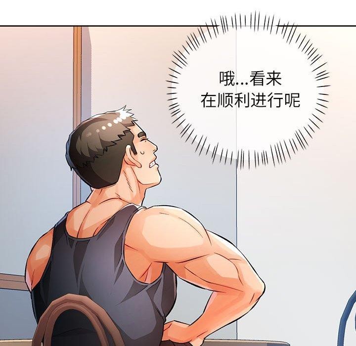 85P - 脱轨关系