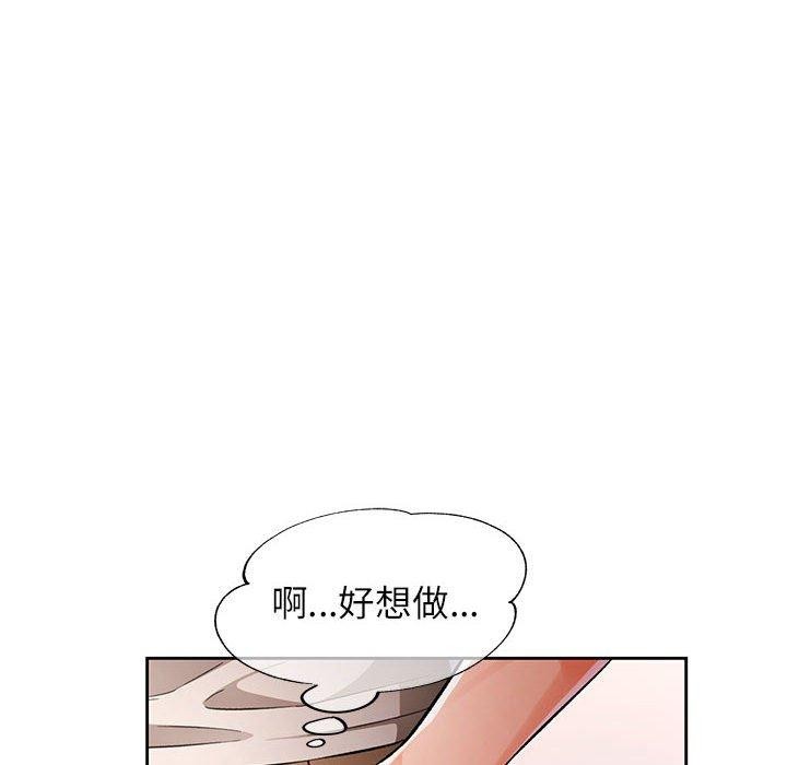 87P - 脱轨关系