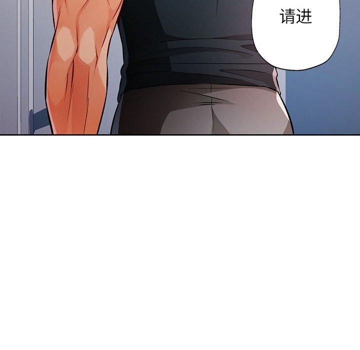 8P - 脱轨关系
