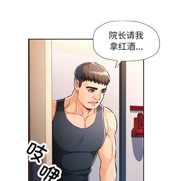 9P - 脱轨关系
