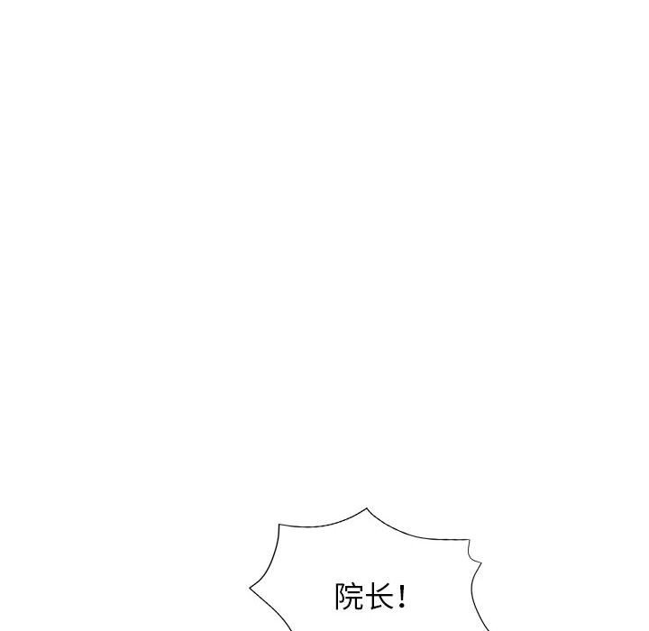 112P - 脱轨关系
