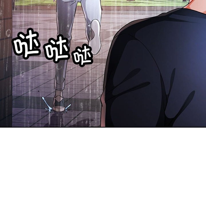 120P - 脱轨关系