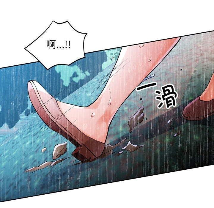 124P - 脱轨关系