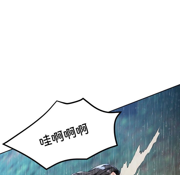 125P - 脱轨关系