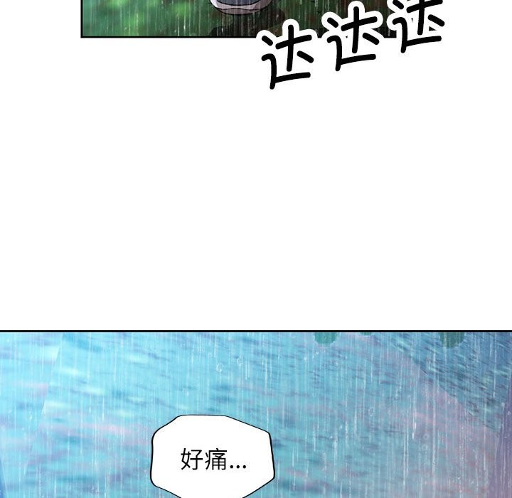 130P - 脱轨关系