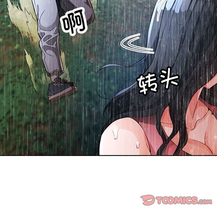 135P - 脱轨关系