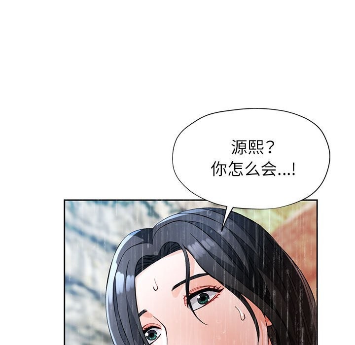 136P - 脱轨关系