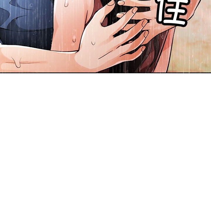 139P - 脱轨关系