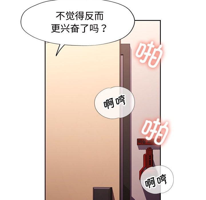 18P - 脱轨关系