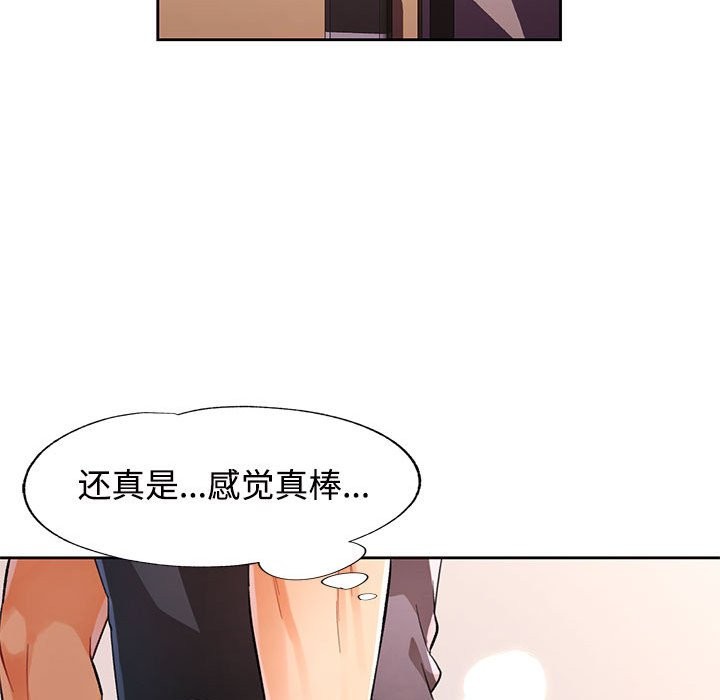 19P - 脱轨关系