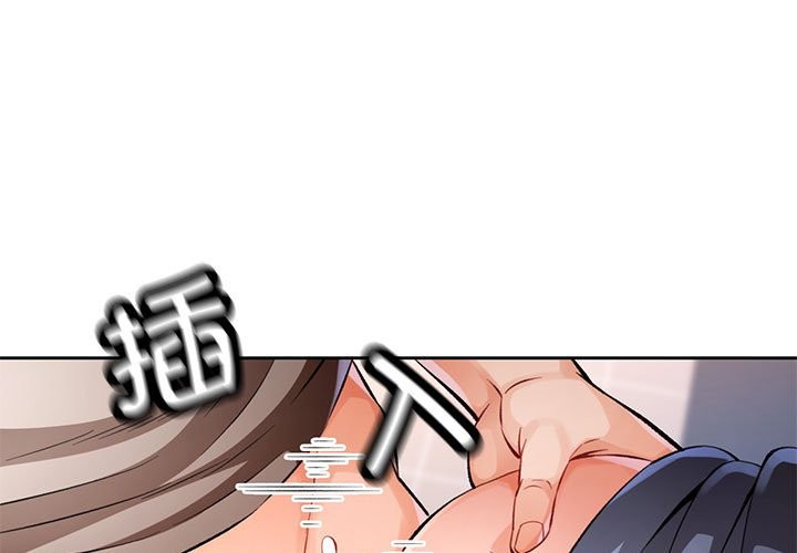 1P - 脱轨关系