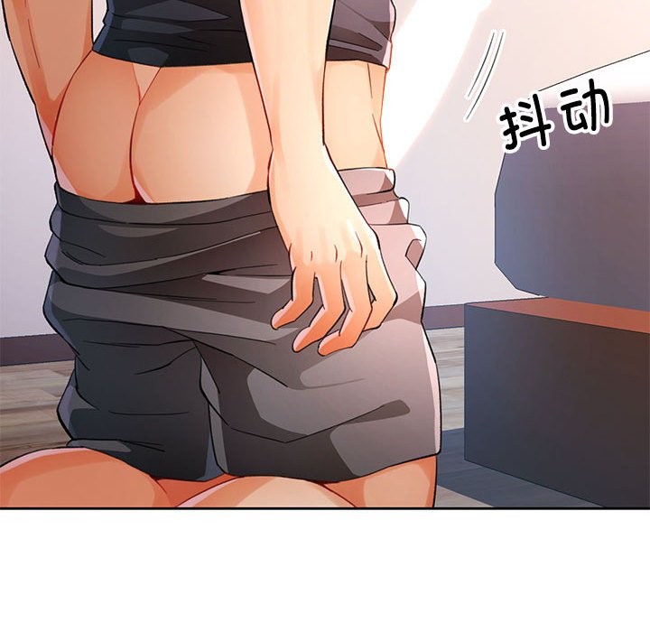 20P - 脱轨关系