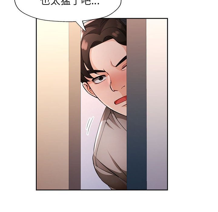 36P - 脱轨关系