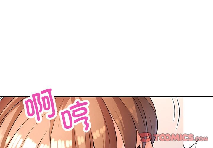 3P - 脱轨关系