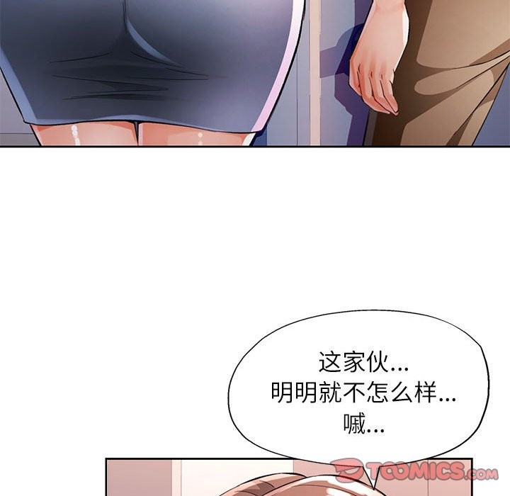 51P - 脱轨关系