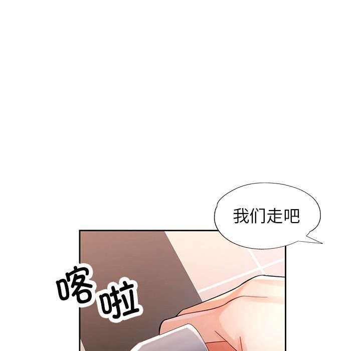 53P - 脱轨关系