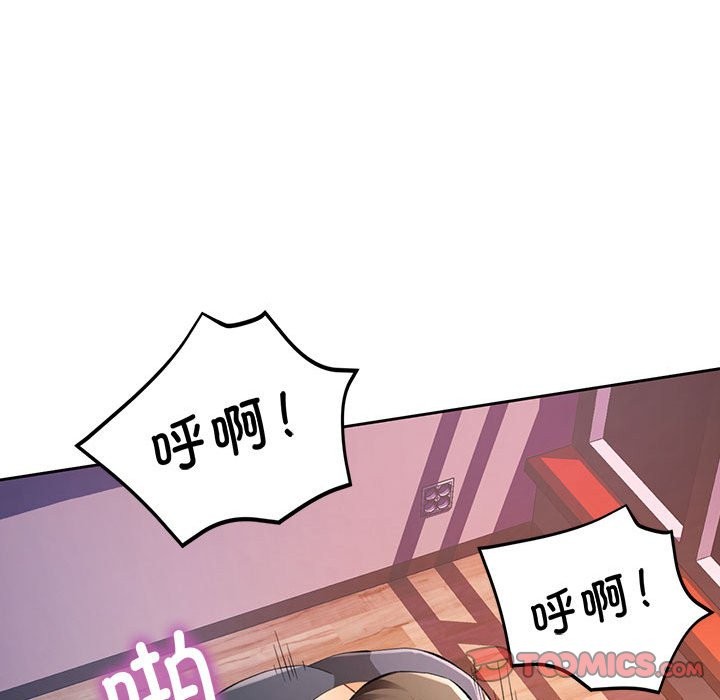 57P - 脱轨关系