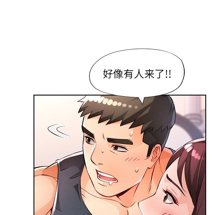 6P - 脱轨关系
