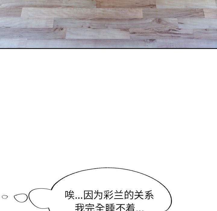64P - 脱轨关系