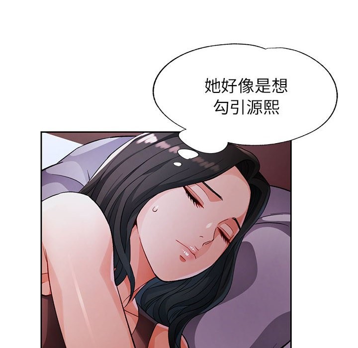 66P - 脱轨关系