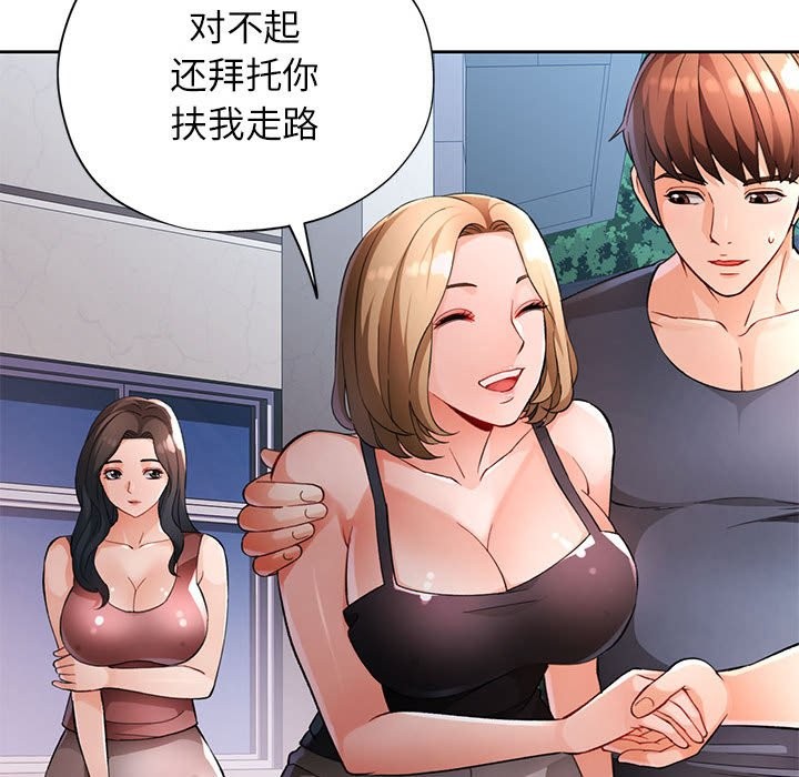 74P - 脱轨关系