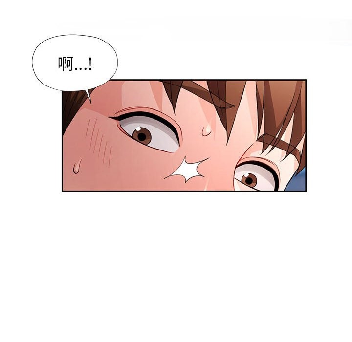 79P - 脱轨关系