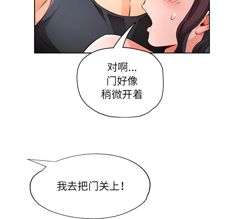 7P - 脱轨关系