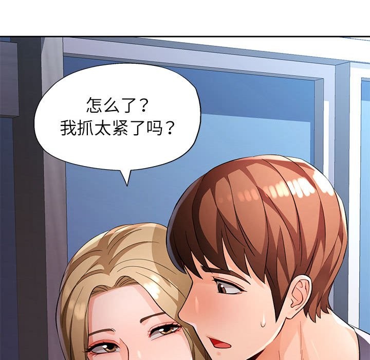 80P - 脱轨关系