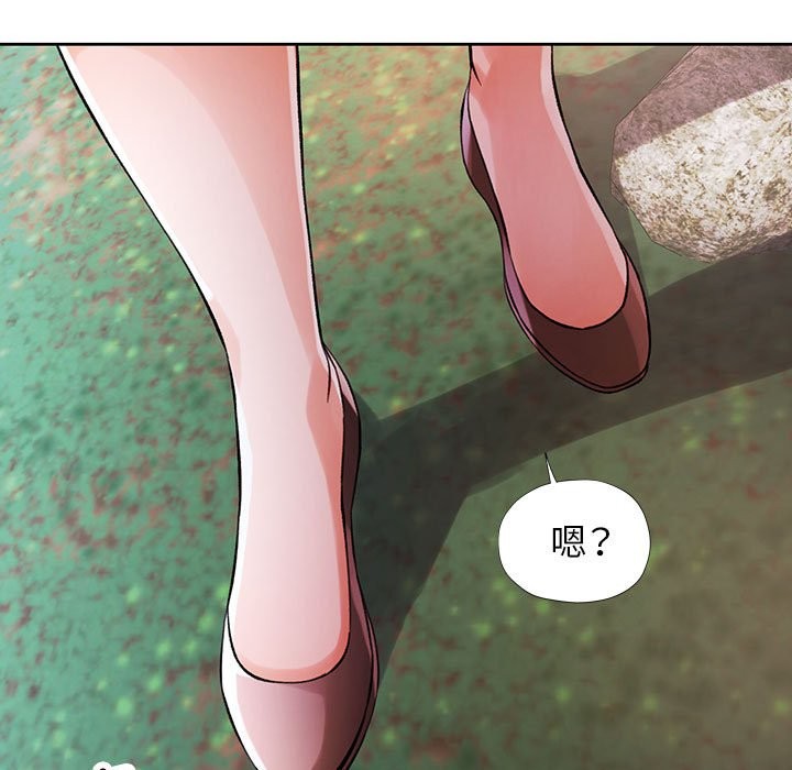 97P - 脱轨关系