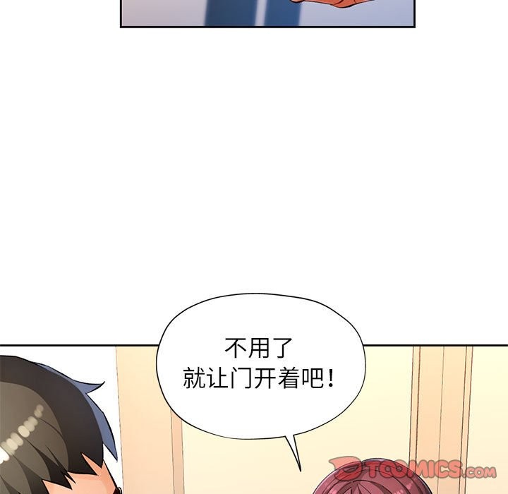 9P - 脱轨关系