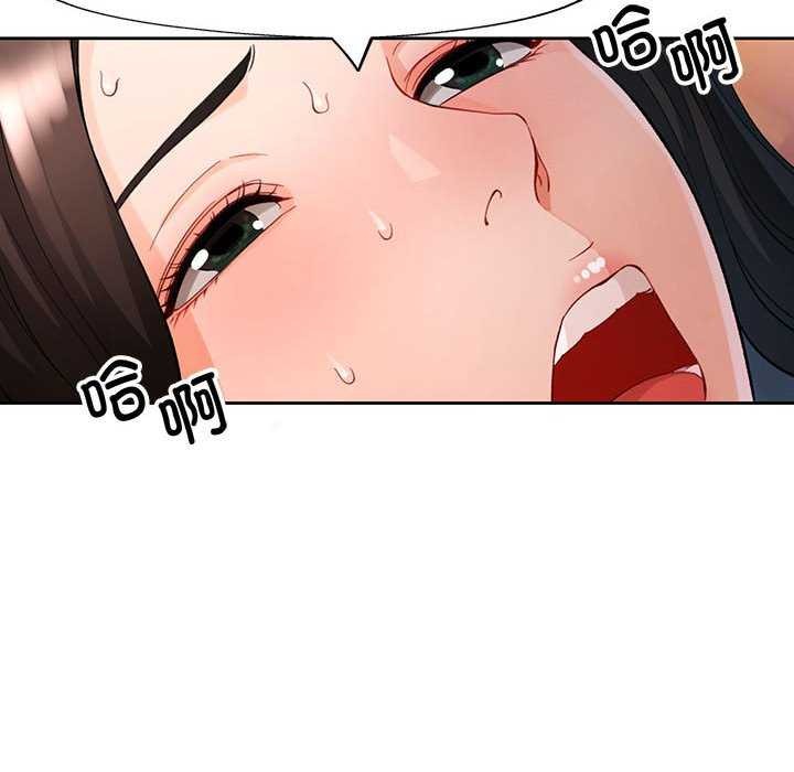 101P - 脱轨关系