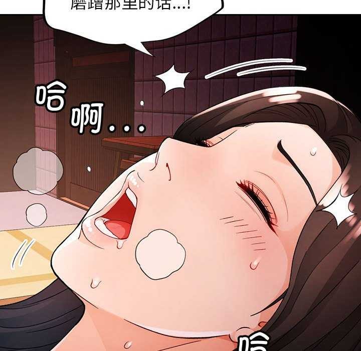104P - 脱轨关系