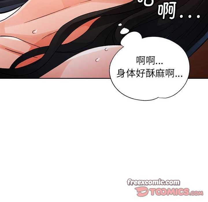 105P - 脱轨关系