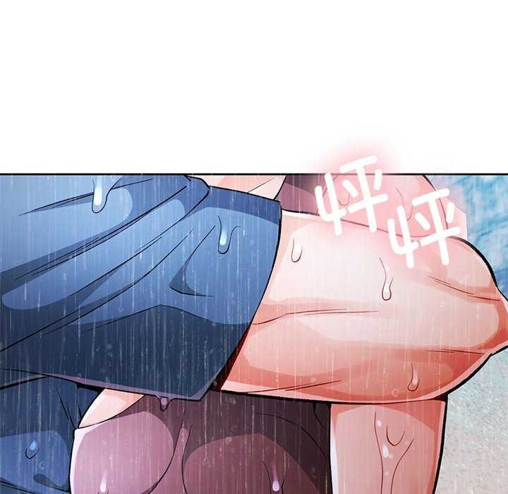 10P - 脱轨关系