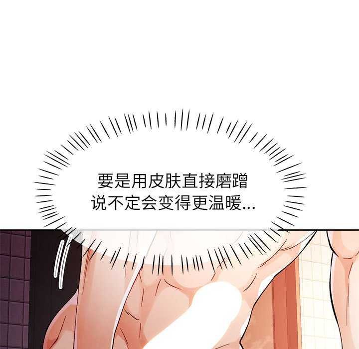 112P - 脱轨关系