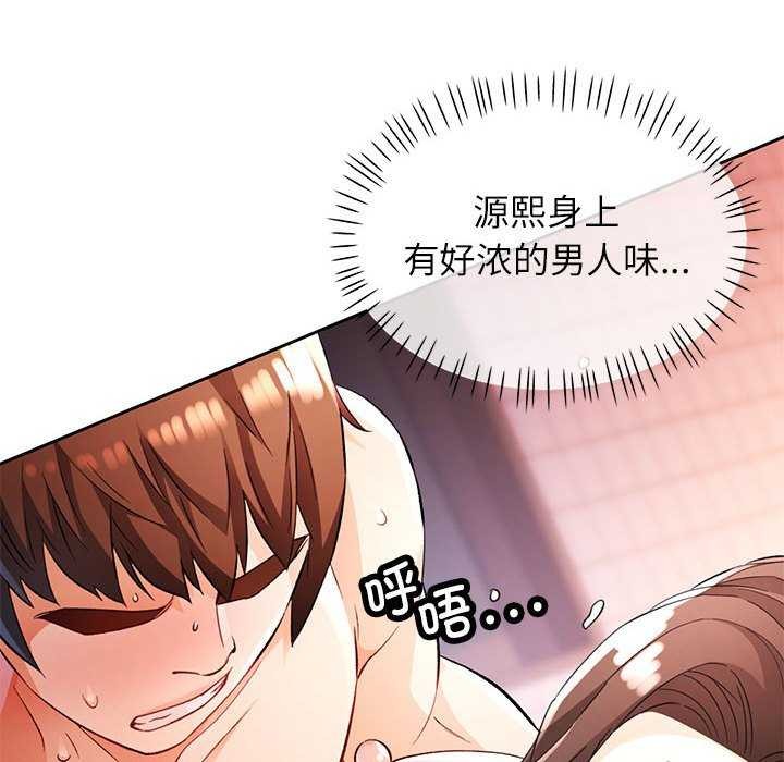 119P - 脱轨关系