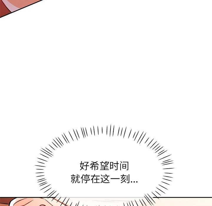 121P - 脱轨关系