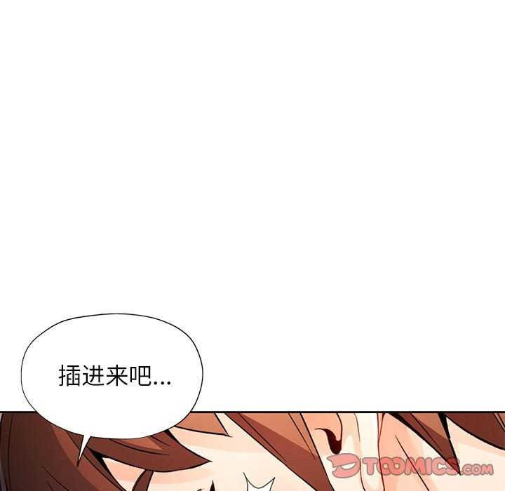 129P - 脱轨关系
